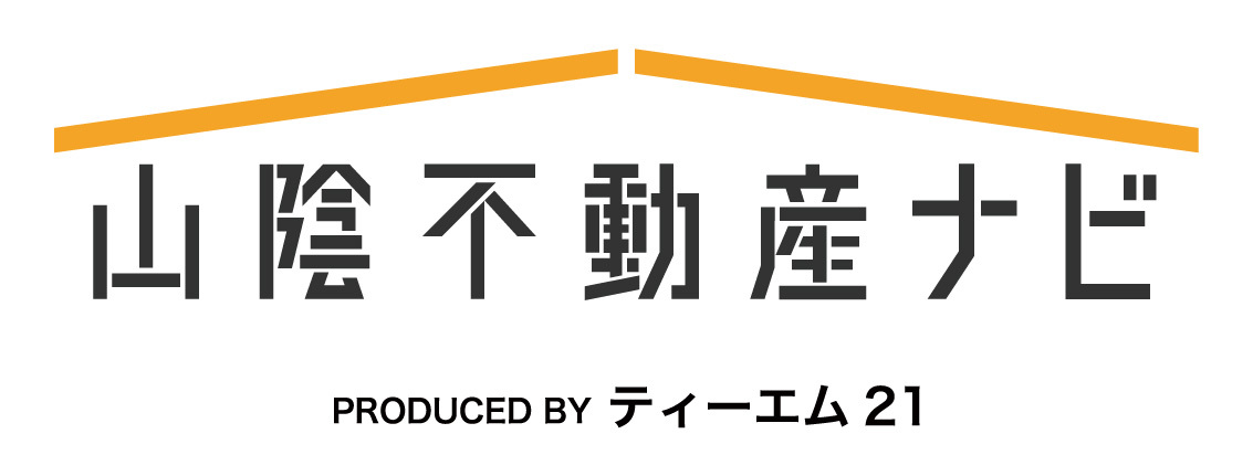 山陰不動産ナビ